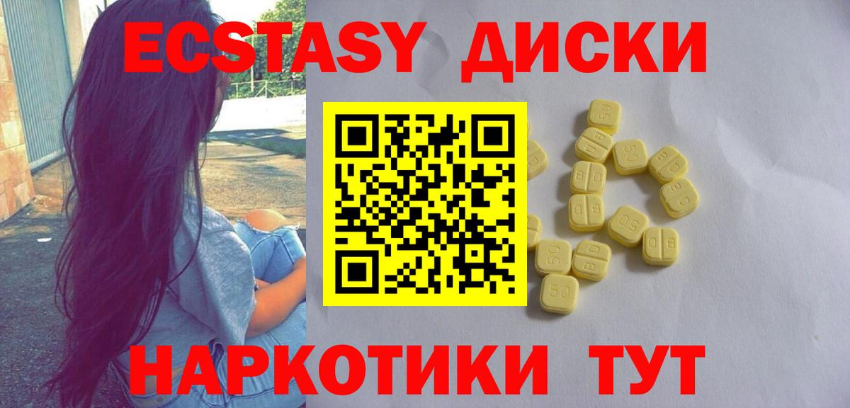Экстази Punisher Бузулук