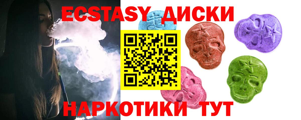 Бузулук  дарк нет какой сайт  Вход с VPN  Экстази VHQ  как найти  