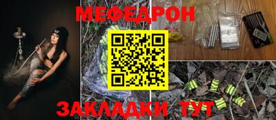 бутират Новозыбков
