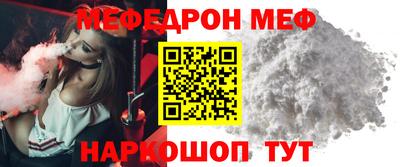 бутик Новодвинск