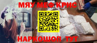 дживик Новокубанск