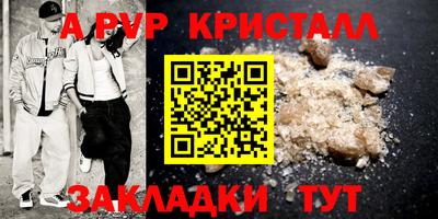 бутик Новодвинск