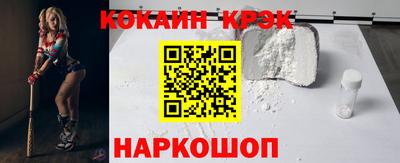 дживик Новокубанск