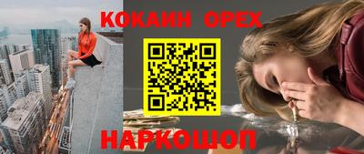 дживик Новокубанск