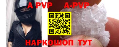 МДМА Партизанск