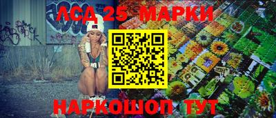 МДМА Партизанск