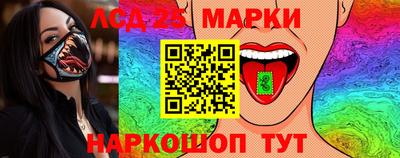бутират Новозыбков
