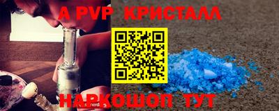 бутик Новодвинск