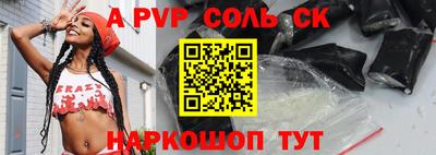шишки Пенза