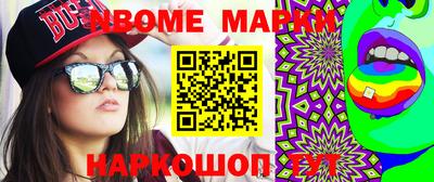 дживик Новокубанск