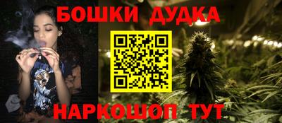 шишки Пенза