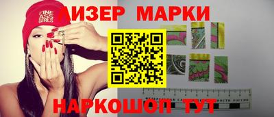 бутик Новодвинск