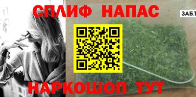 прущий лед Обь