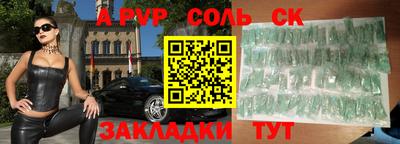 прущий лед Обь