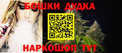 шишки Пенза