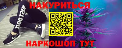 бутират Новозыбков