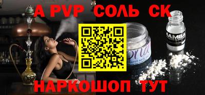 бутират Новозыбков