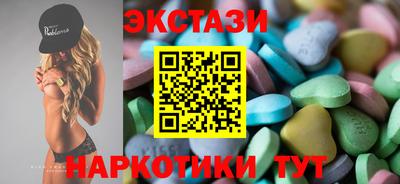 бутират Новозыбков