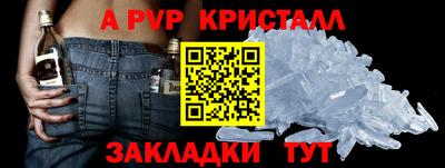 бутират Новозыбков