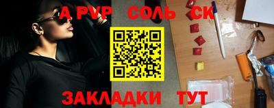 прущий лед Обь