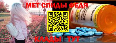 МДМА Партизанск