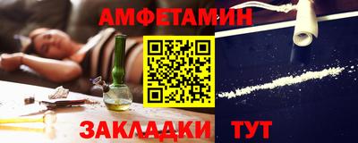 бутик Новодвинск