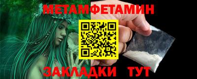 бутират Новозыбков
