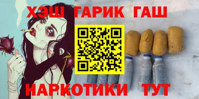 бутират Новозыбков