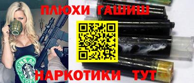 дживик Новокубанск