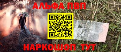 бутик Новодвинск