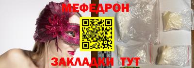 бутират Новозыбков