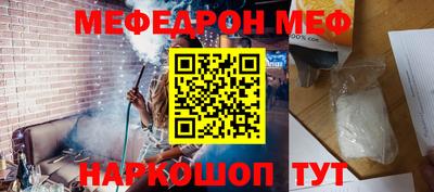 МДМА Партизанск