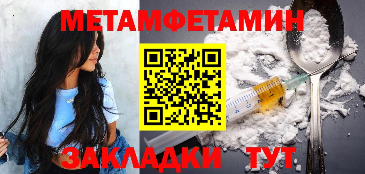 Бузулук  Метамфетамин Methamphetamine  Метамфетамин Methamphetamine  Вход с VPN 