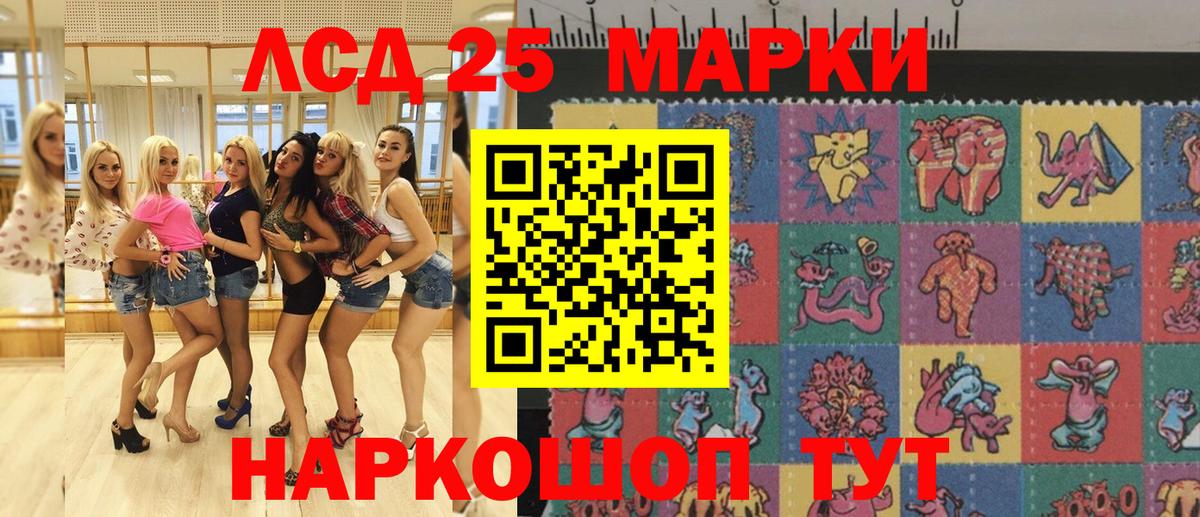 Марки N-bome  Марки 25I-NBOMe 1500мкг  Вход с VPN  Бузулук 