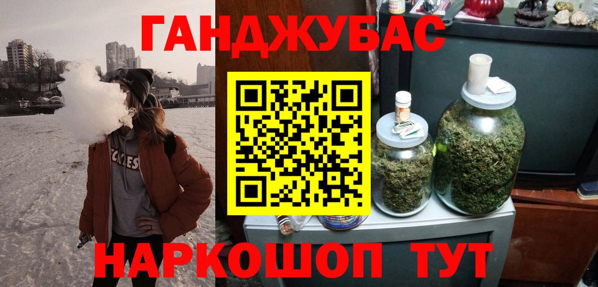 Марихуана тримм  Вход с VPN  Шишки марихуана Bruce Banner  Бузулук 